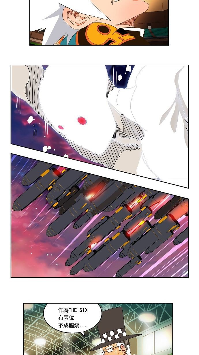 第106话
