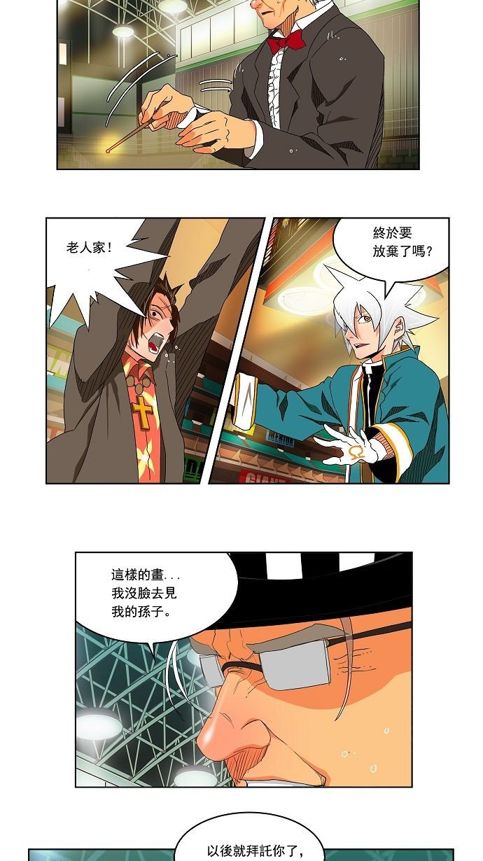 第106话