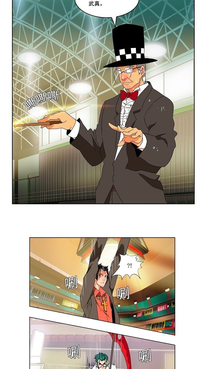 第106话