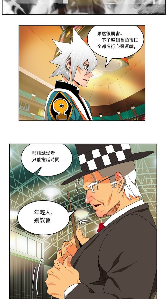 第106话