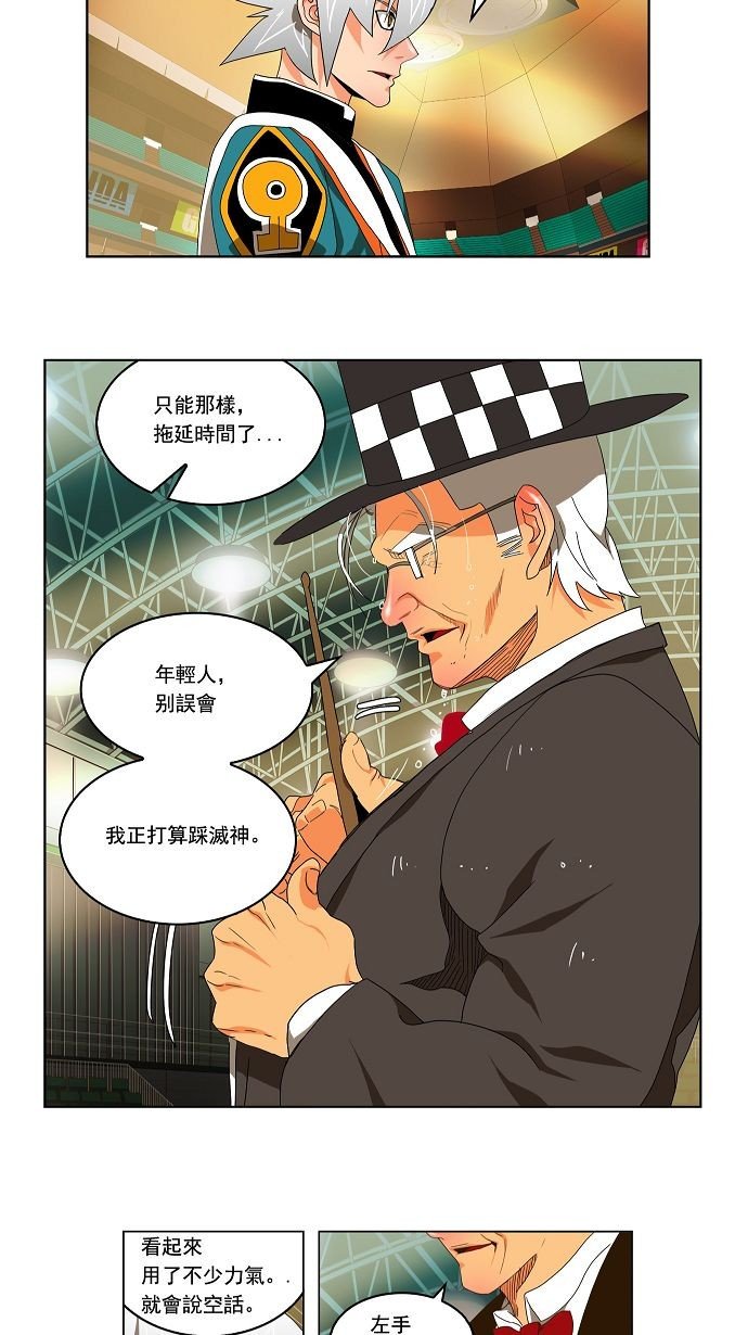 第107话