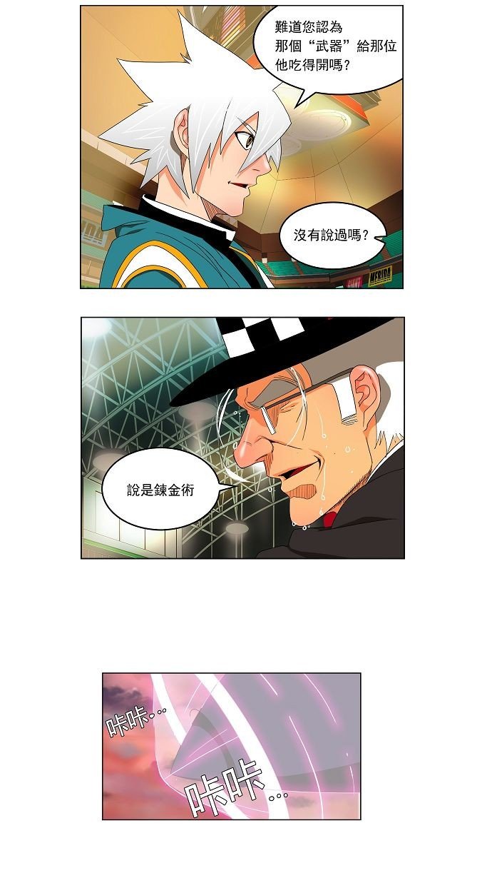 第107话