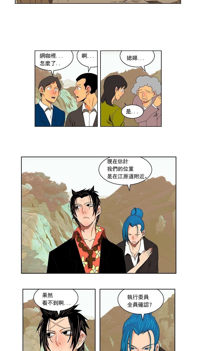 第107话