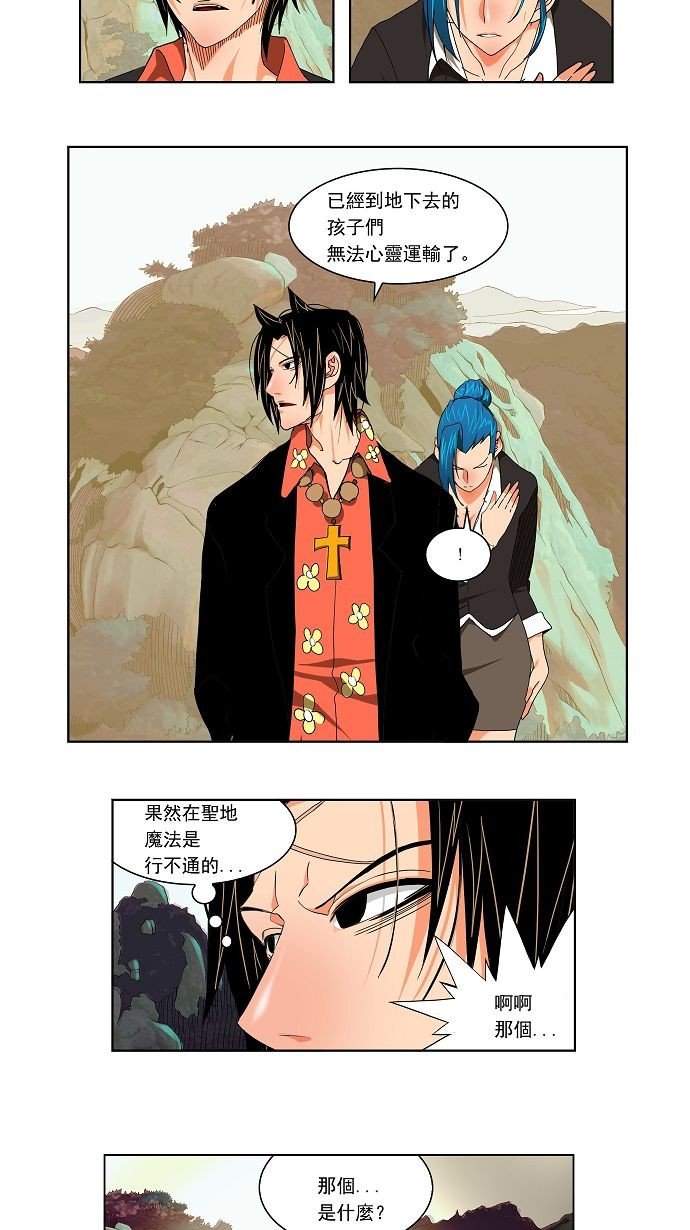 第107话