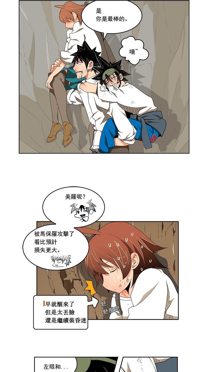 第107话