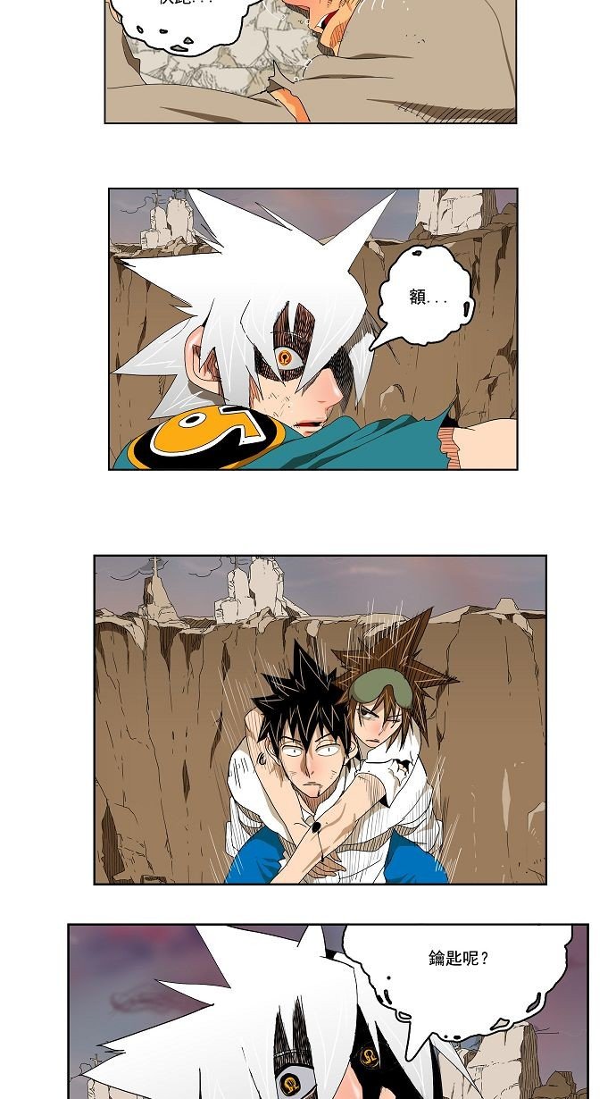 第107话