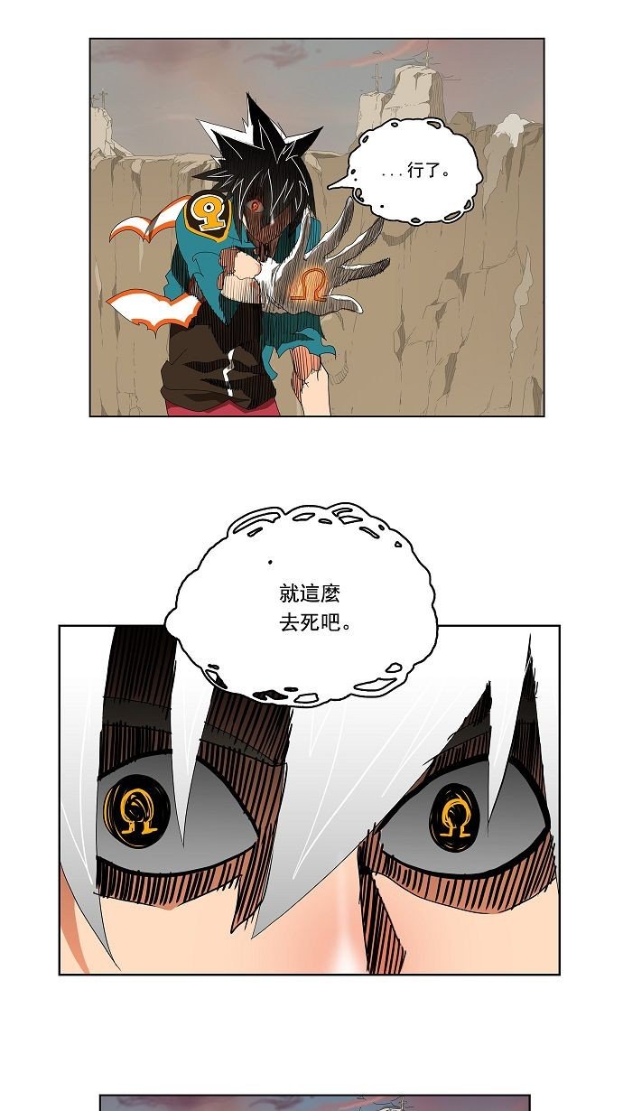 第108话