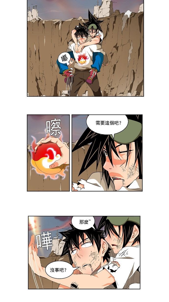 第108话