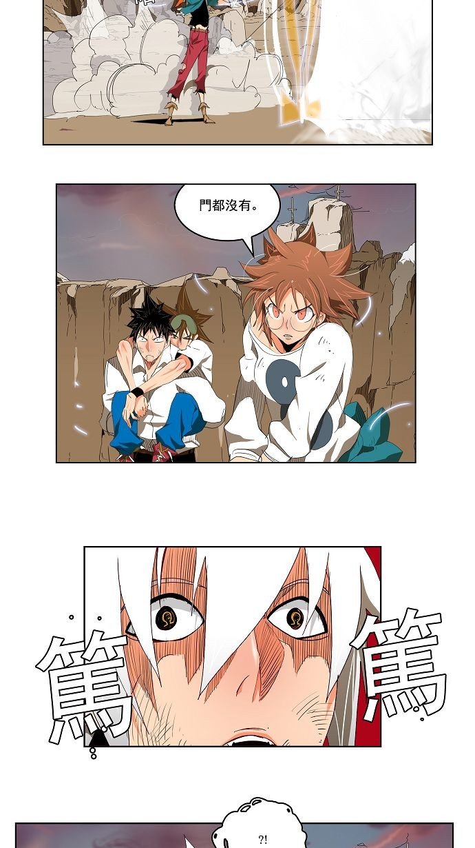 第108话
