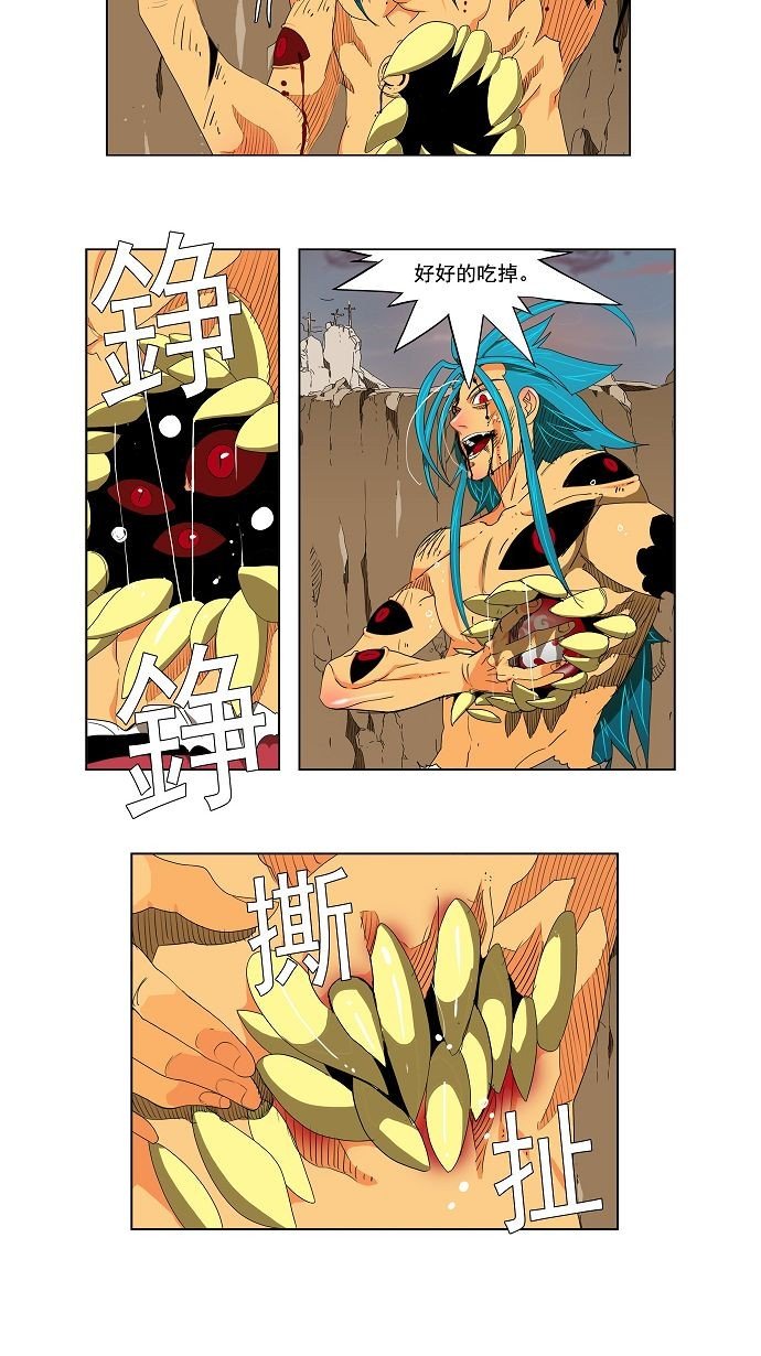 第108话