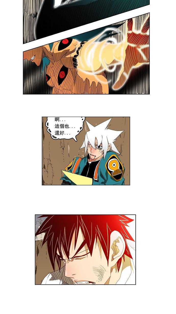 第108话