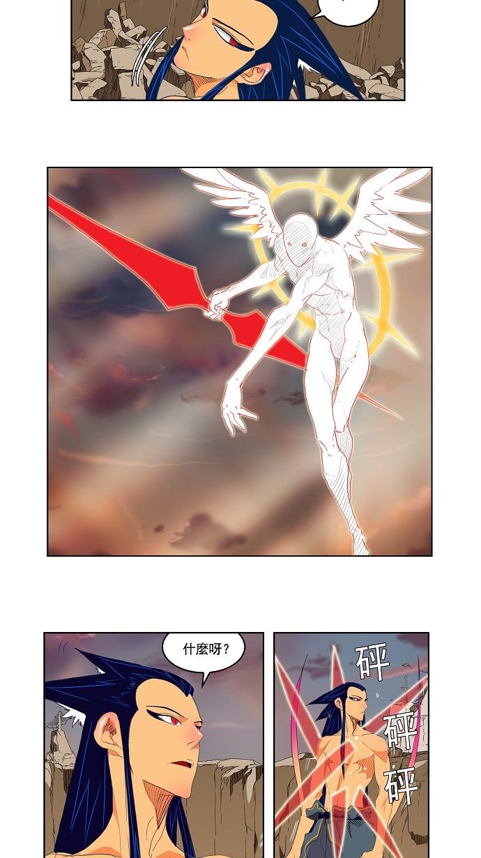 第108话