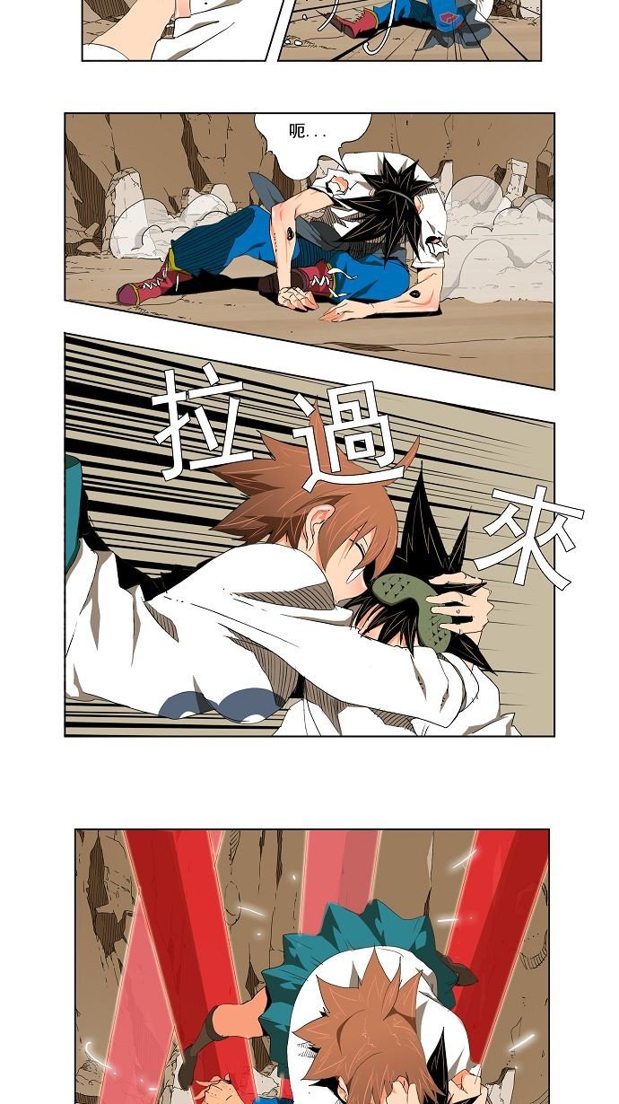 第108话