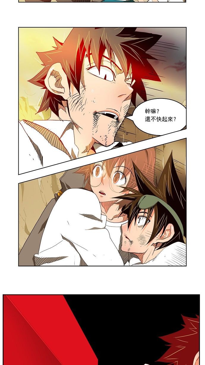 第108话