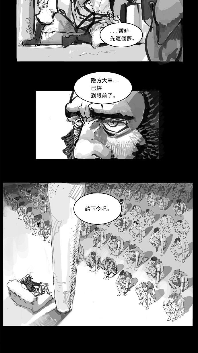 第108话