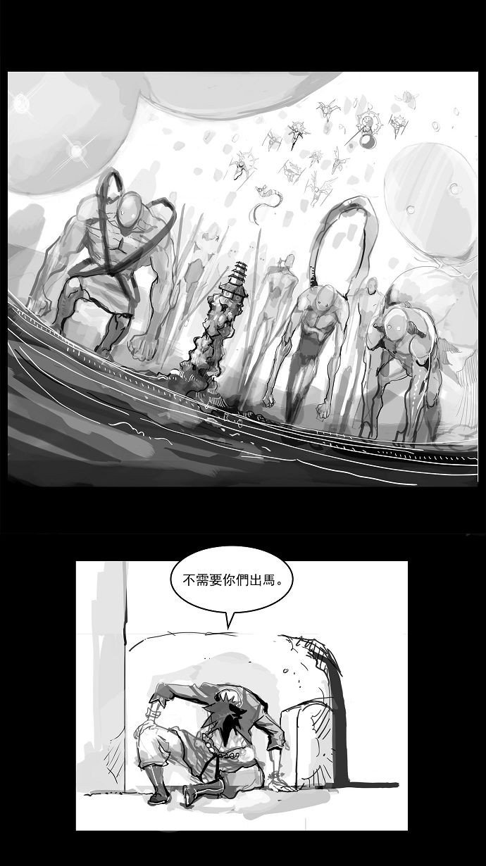 第108话