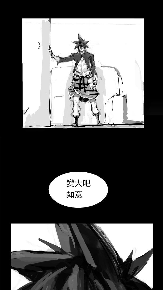 第108话