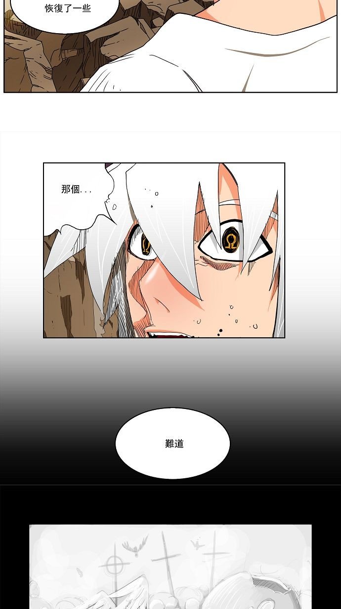 第108话