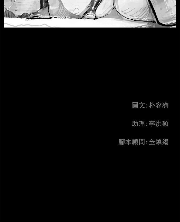 第108话