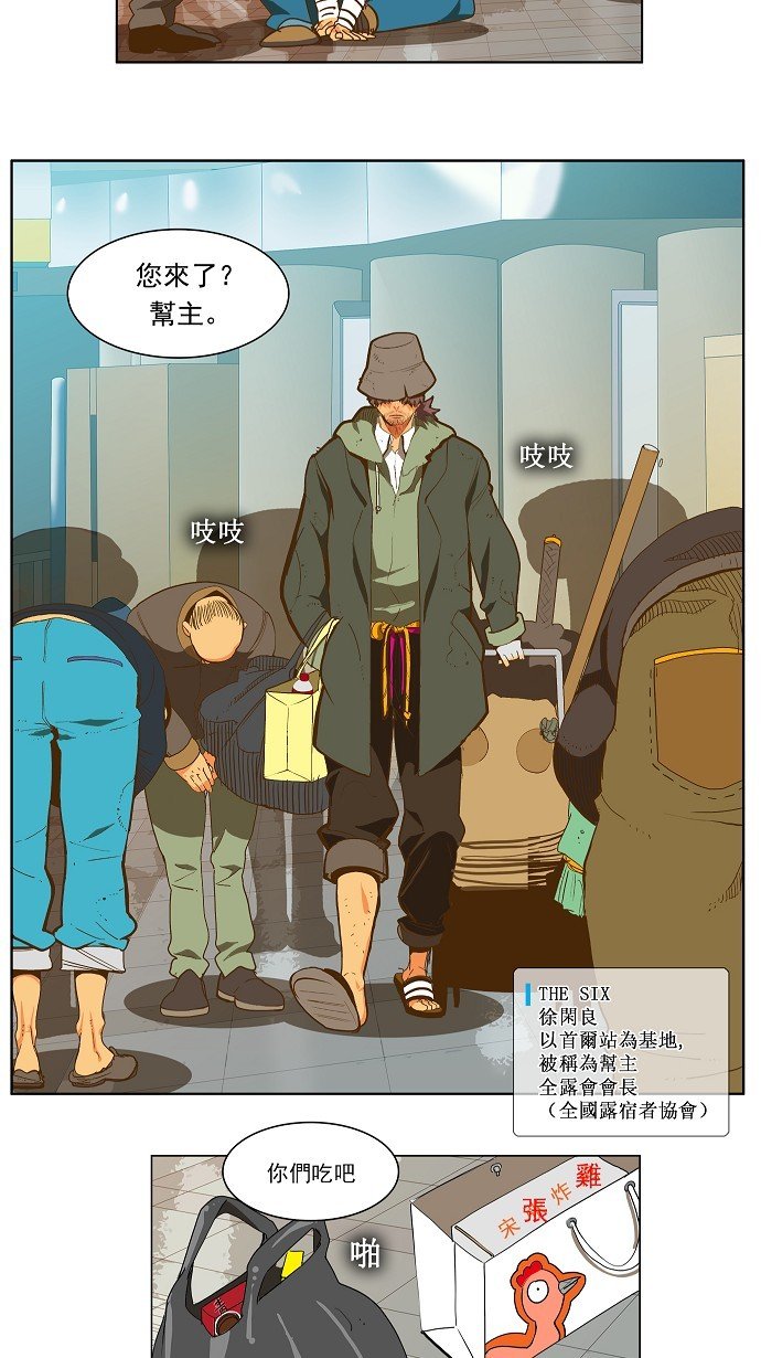 第46话