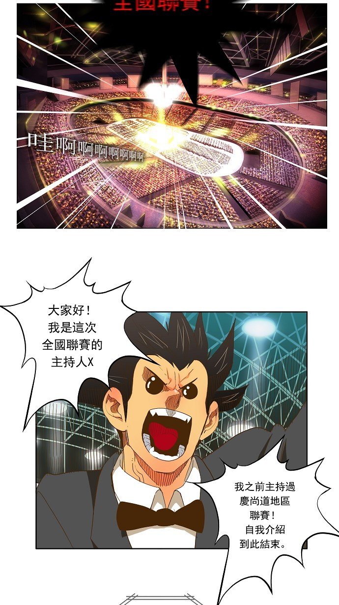 第46话