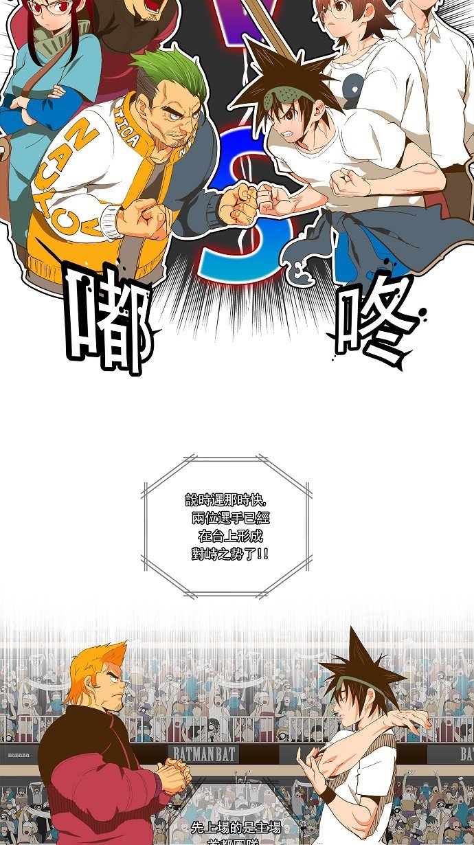 第46话