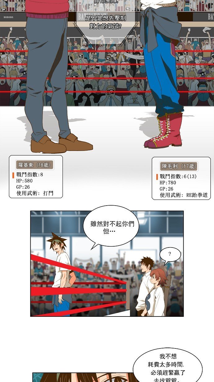 第46话
