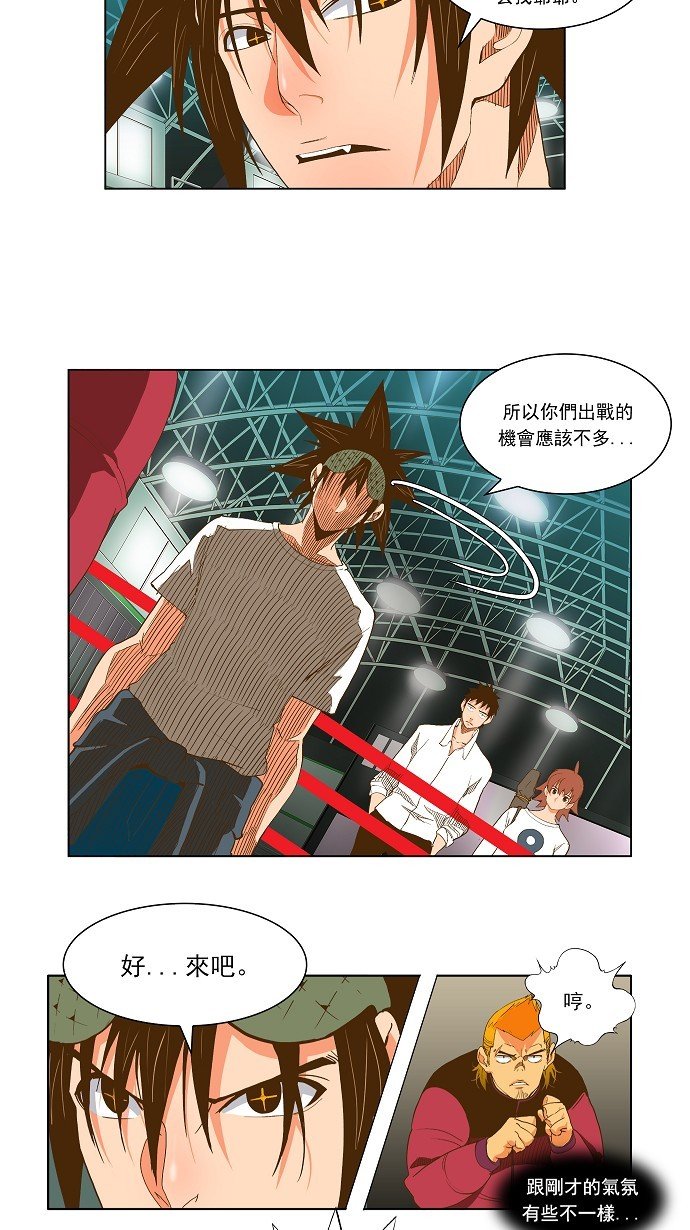 第46话