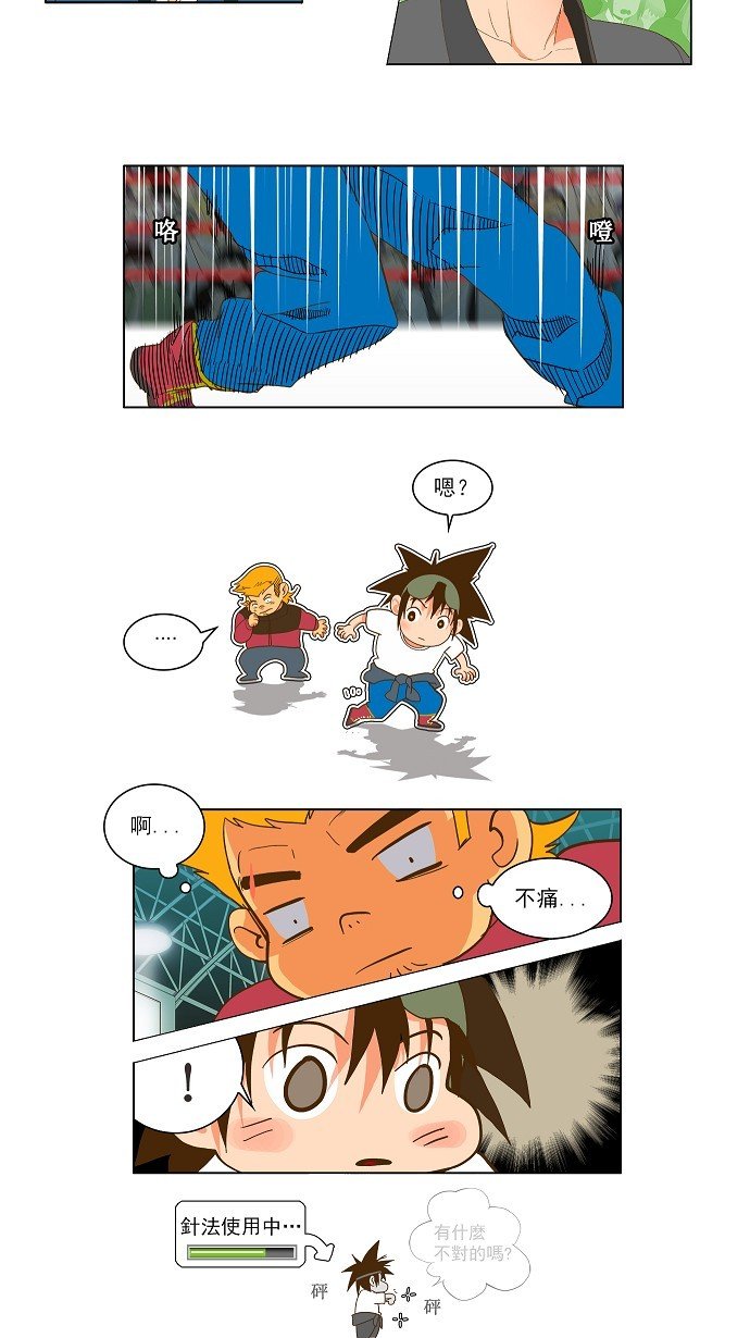 第46话