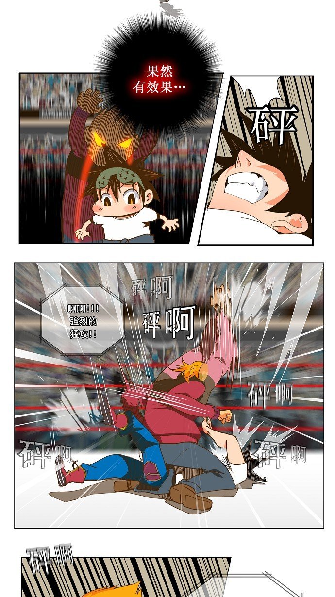 第46话