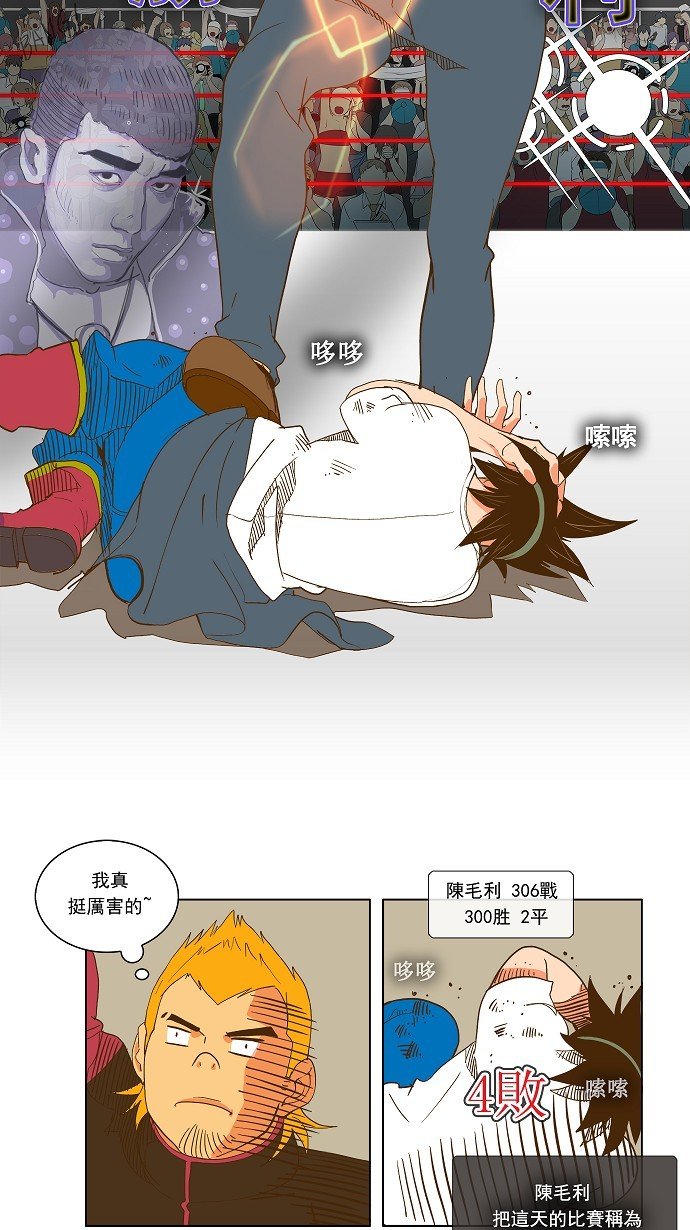 第46话