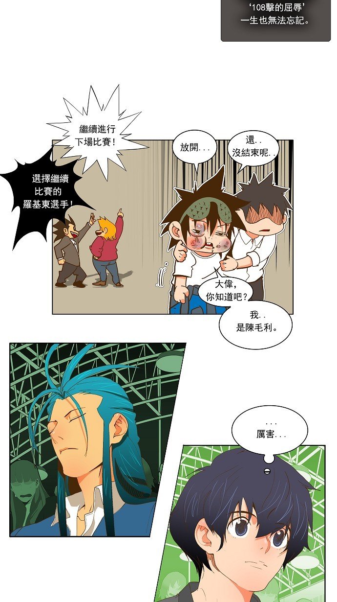 第46话