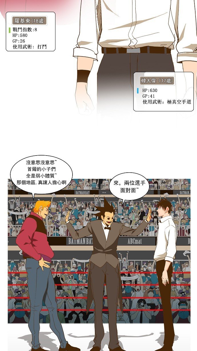 第46话