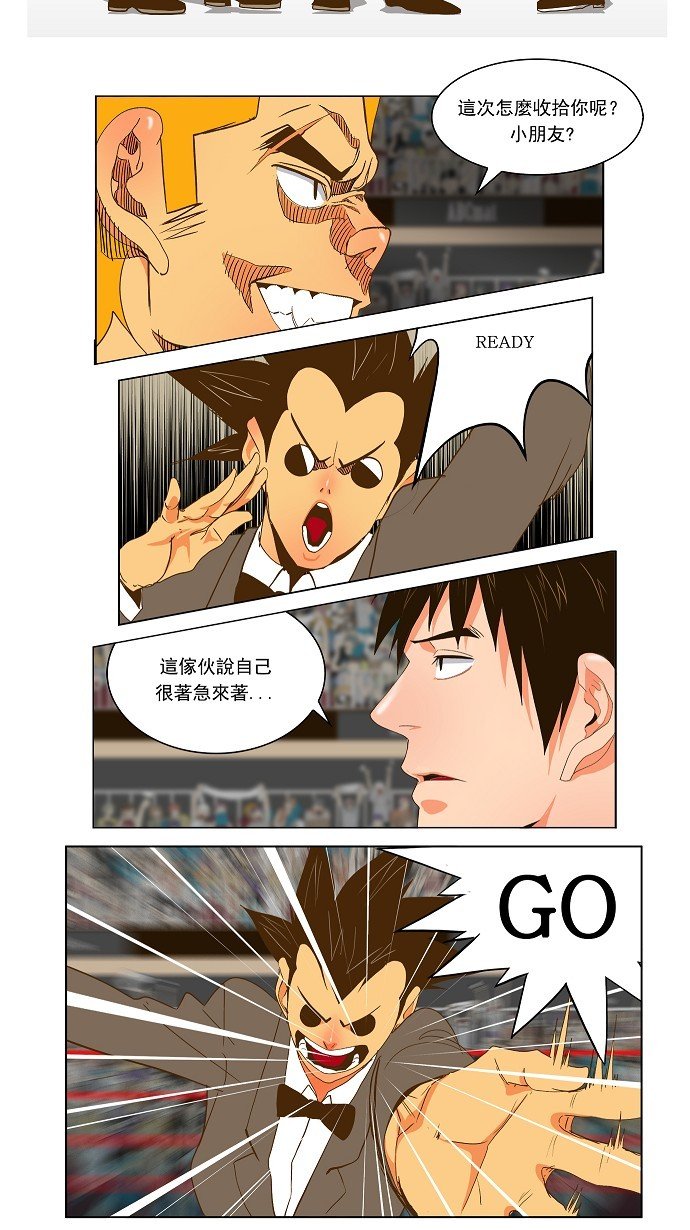 第46话