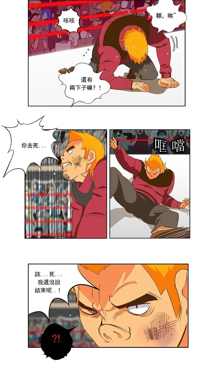 第46话
