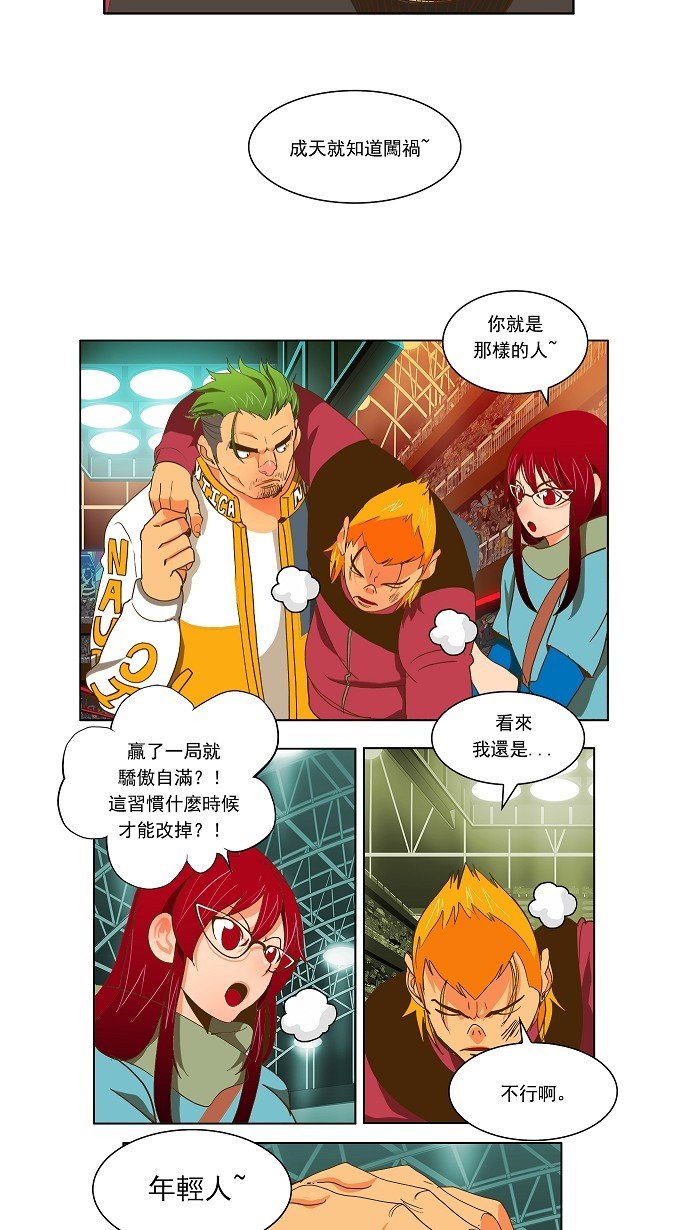 第46话