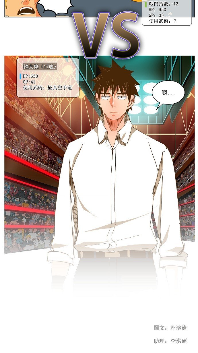 第46话