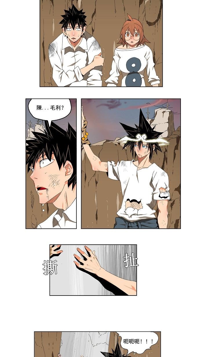 第109话