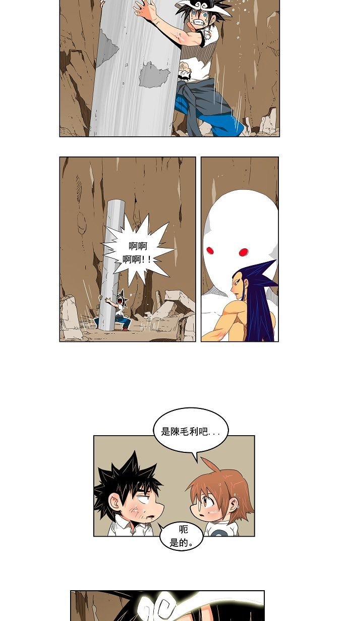 第109话