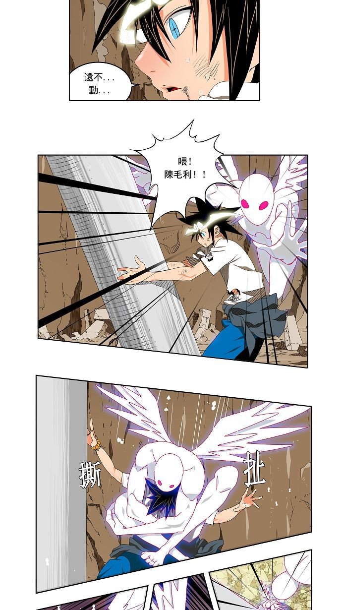 第109话