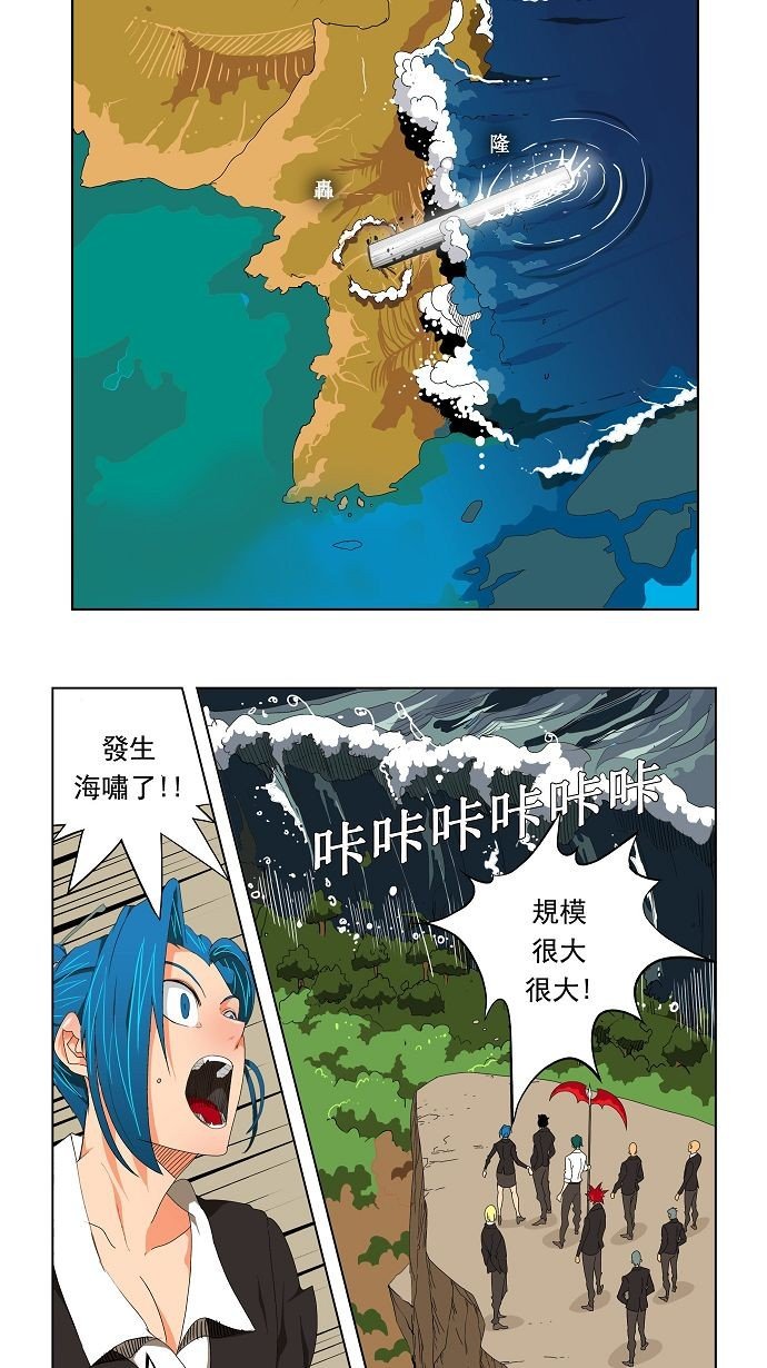第109话