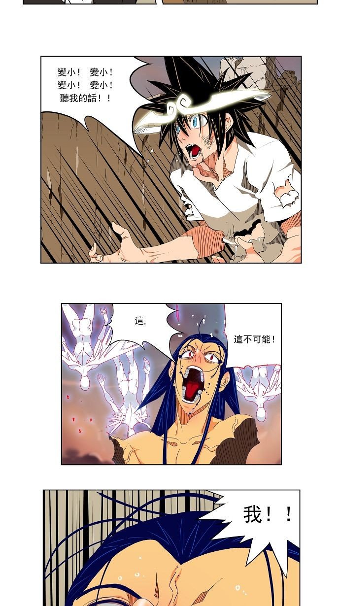 第109话