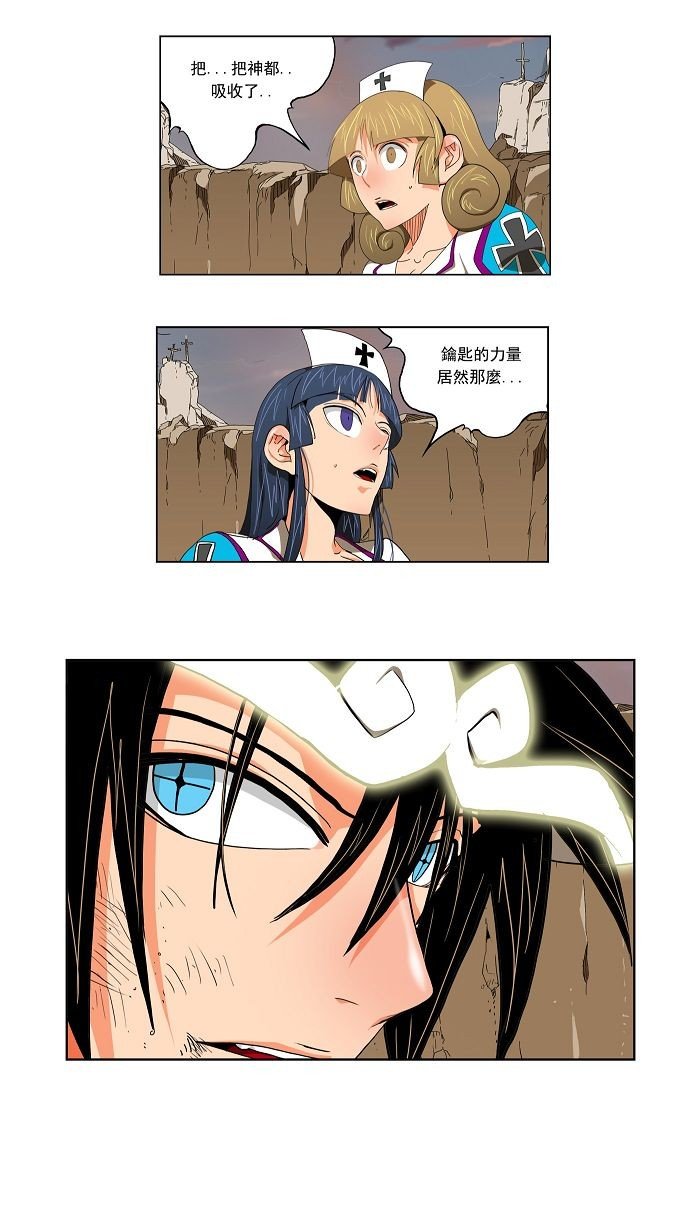 第109话