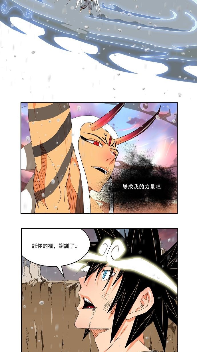 第109话