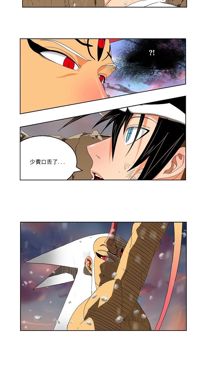 第109话