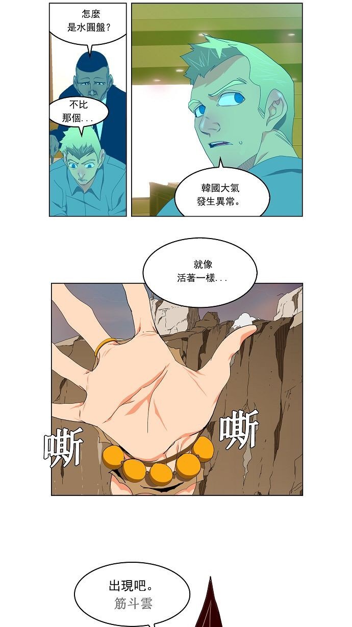 第109话