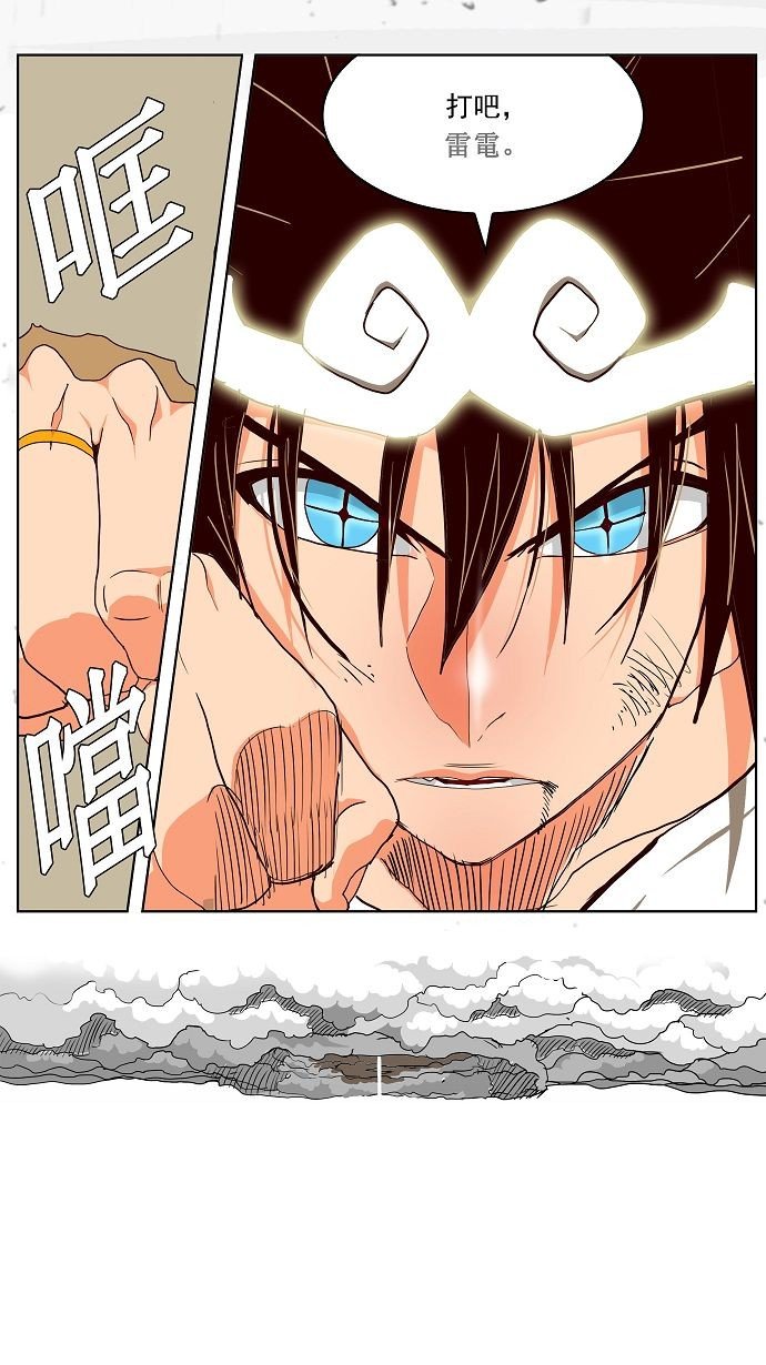第109话