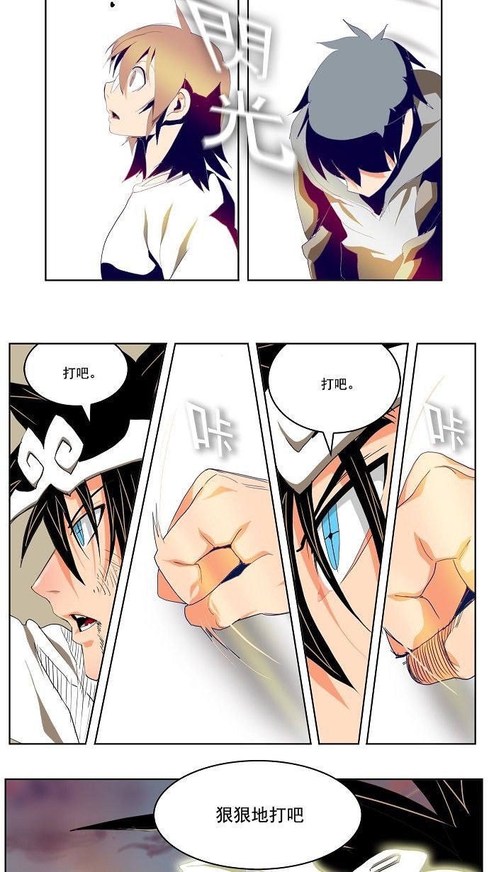 第109话