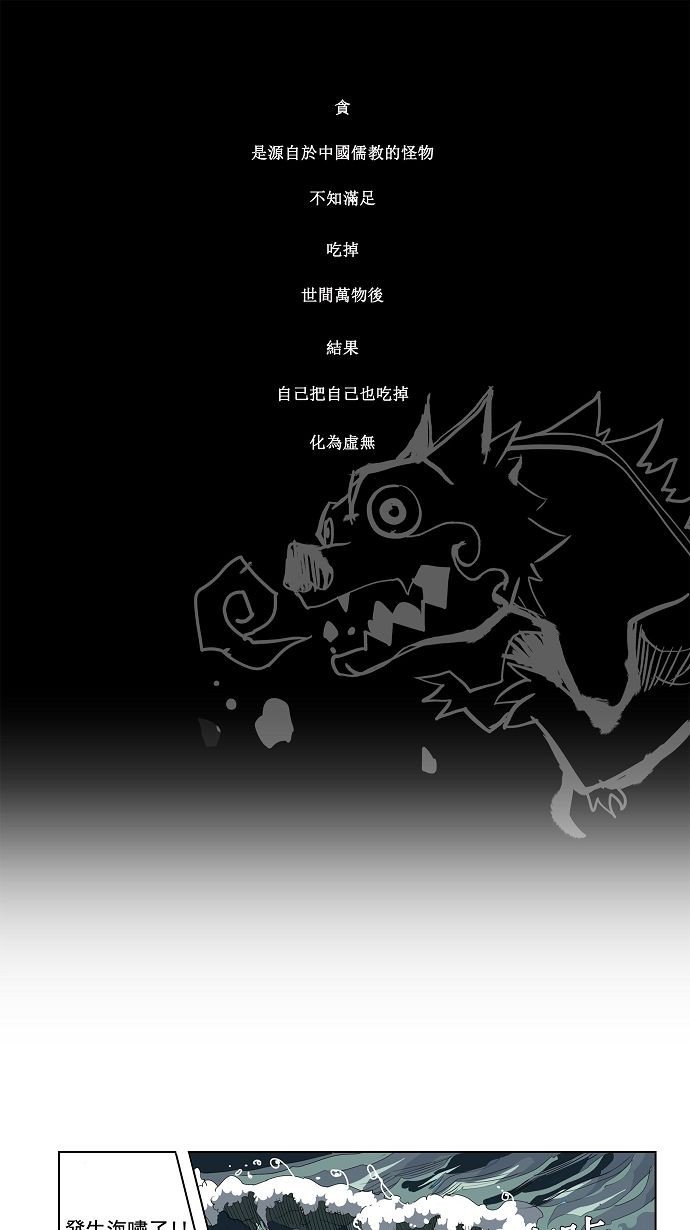 第110话