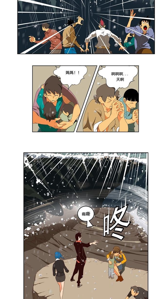 第110话